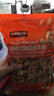科克兰（KirkLand）无盐原味混合坚果1.13kg进口每日坚果开心果追剧零食Costco柯克兰 实拍图