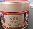 品味红茶 武夷山金骏眉特级50g*2双罐装茶叶礼盒 竹叶青出品65002 实拍图