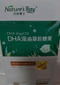 天然博士小琥珀DHA藻油 dha婴幼儿儿童成人可食用金标藻油眼脑营养 【爆款】金标藻油60粒 实拍图