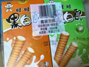旺旺 黑白配 综合口味 56g*6 随享包 酥心卷零食膨化休闲食品饼干 实拍图