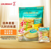 金味强化钙低聚糖麦片600g（30g*20袋）营养代餐 早餐冲饮 即食燕麦片 实拍图