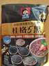 桂格（QUAKER）5黑混合即食燕麦片518克 添加黑芝麻 零添加白砂糖 实拍图