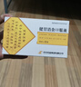 [济川药业] 健胃消食口服液10ml*10支/盒*5盒 实拍图