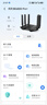 中兴（ZTE）问天BE6800Pro+ 全向穿墙王Wi-Fi7 家用无线路由器 双频聚合游戏加速巨阙天线 满血2.5G网口 实拍图