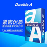 Double A a4纸达伯埃复印纸打印纸500张/包A4复印白纸彩印单包 A4 80g  500张*1包 实拍图