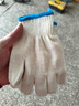 工品星劳保手套棉纱线手套耐磨防滑透气劳工工地工作干活加密蓝边30付 实拍图