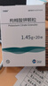 [可维加] 枸橼酸钾颗粒1.45g*20袋/盒 实拍图