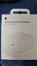 Apple/苹果【新品】40W USB-C充电器 type-c充电器苹果手机充电器手机快充头 苹果17手机充电器 实拍图