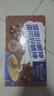 麦斯威尔（Maxwell House）特浓速溶咖啡粉13g*60条 三合一冲饮 奶咖 0反式脂肪酸 固体饮料 实拍图
