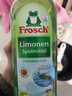 Frosch柠檬浓缩洗洁精 750ml 植物提取无残留 果蔬清洗 德国原装进口 实拍图