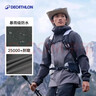 迪卡侬硬壳冲锋衣上衣男女户外防风登山徒步防水夹克风衣运动外套MH150 男款-藏蓝色 （男款MH100） L 实拍图