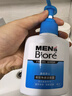 碧柔（Biore）洗面奶男士清爽控油深层清洁保湿洁面乳去角质净毛孔护肤品150ml  实拍图