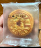 麦酥园 五仁月饼老式传统蛋糕点心正宗广式中秋节月饼散装休闲零食品3斤 实拍图