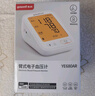 鱼跃（Yuwell）大屏语音电子血压计690F家用血压仪医用高精准血压测量仪器老人 实拍图