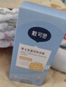 戴·可·思婴儿金盏花特润霜50g*2 补水保湿宝宝霜 婴幼儿深层滋润霜擦脸油 实拍图