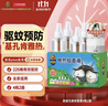 超威（SUPERB）电热蚊香液基孔肯雅热灭蚊器无香驱蚊液防蚊液补充液4瓶2加热器 晒单实拍图