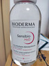 贝德玛（BIODERMA）粉水舒妍洁肤液卸妆水敏感肌可用温和无需水洗500ml*2 实拍图