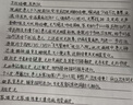 广库 【2025新款】智能全自动写字机器人仿人手写教案打字机 抄笔记机器人仿手写智能机器人自动写字机 2025款尊享版 手机/电脑三系统 AI雷达布局 实拍图