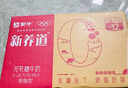 蒙牛新养道零乳糖脱脂牛奶 250ml*12盒 好吸收0脂肪 送礼盒装 实拍图