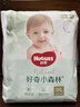 好奇（Huggies）小森林拉拉裤XXXL28片(17kg以上)心钻【透氧顶配更低敏】 实拍图