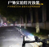 骑兵连（cavalry）德规自行车灯 智能感应前灯山地公路车夜骑USB充电儿童骑行装备 实拍图