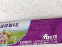 君乐宝小小鲁班诠维爱AII儿童配方奶粉4段(3周岁以上)25g 乳铁蛋白 实拍图
