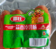 喜旺脆皮冷切肠160g*6香肠火腿肠即食肠（蒜香2+五香2+香辣2） 实拍图