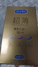 杜蕾斯（durex） 避孕套 安全套 超薄尊享三合一18只男女用套套成人计生情趣用品 实拍图