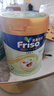 美素佳儿（Friso）港版金装HMO婴幼儿儿童成长配方奶粉 2段2罐（新包装800g）效期2702 实拍图