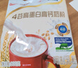 安佳（Anchor）4谷高蛋白高钙奶粉800g  新西兰进口奶源 早餐冲饮 实拍图