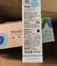 妙思乐（MUSTELA）婴儿抚触油宝宝按摩油100ml 新生儿适用无香型法国进口 实拍图