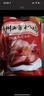 元亨德州麻油鸡 1斤500g 烧鸡扒鸡 熟食腊味 山东特产 下酒菜 实拍图