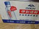 伊利伊刻活泉火山天然矿泉水 520ml*24瓶整箱装 天然弱碱 高端矿泉水 实拍图