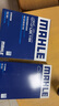 马勒（MAHLE）带炭PM2.5空调滤芯LAK1184速腾朗逸P/迈腾帕萨特途观L高7/高8宝来 实拍图