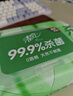 清风御本草杀菌湿巾80片*4包 抽取式卫生湿纸巾 杀菌率99.9% 整箱 实拍图