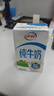 伊利【18天新鲜直达】纯牛奶整箱250ml*21盒 礼盒装 实拍图
