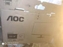 AOC【系列爆售100W+台】23.8英寸 100Hz超频120Hz HDMI低蓝光不闪 HDR 超薄节能办公电脑显示器24B35H 实拍图