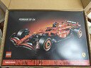 乐高（LEGO）积木拼装机械组系列42207 法拉利F1赛车男孩玩具生日圣诞礼物 实拍图