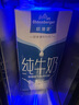 欧德堡（Oldenburger）3.4g蛋白全脂纯牛奶1L*12盒 家庭/学生/老人用奶 早餐奶 性价款 实拍图