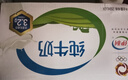 伊利纯牛奶整箱 250ml*24盒 优质乳蛋白 严选牧场 礼盒装 8月底产 实拍图