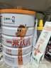 蒙牛一米八八【NBA联名】儿童成长奶粉CBP赖氨酸高钙3-15岁300g*6袋 晒单实拍图
