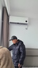 小米（MI）米家 1.5匹 新一级能效 巨省电 空调挂机 KFR-35GW/N1A1【整机十年质保】 实拍图