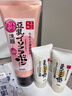 莎娜SANA豆乳美肌泛醌洗面奶女辅酶q10呵护肌肤屏障洁面乳150g 实拍图