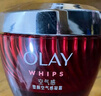 玉兰油（OLAY）大红瓶空气霜50g紧致抗老抗皱护肤品女士保湿面霜生日礼物送女友 实拍图