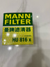 曼牌（MANNFILTER）机油滤清器滤芯HU816X宝马325i435i530i535i640i740iX1X3X4X5X6Z4 实拍图