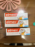 ELMEX艾美适宝宝儿童牙膏0-3-6岁婴儿奥拉氟防蛀含氟固齿牙龈护理50ml 实拍图