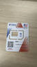 中国电信大流量卡19元【185G流量】全国通用手机卡移动电话长期纯上网非终身无限永久 实拍图