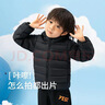 aqpa【95白鸭绒&三防】儿童羽绒服冬男女童宝宝可收纳帅气萌趣保暖 燕羽 90cm(充绒量37g) 实拍图