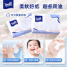 得宝（TEMPO）Lotion Baby天使肌婴儿乳霜纸 4层加厚60抽*10包 云柔巾 保湿纸巾 实拍图