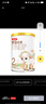伊利金领冠悠滋小羊【100%鲜羊乳好吸收】2段6-12月130g新老包装随机 实拍图